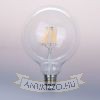 LED filament dekor izzó - G125 - 8 watt