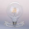 led-filament-dekor-izzo-g95-10-watt