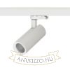 PRODIGI S háromfázisú áramkörös sínre fehér 230V LED 10W 36° 3000K