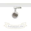 PRODIGI S háromfázisú áramkörös sínre fehér 230V LED 10W 36° 3000K