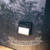 Kép DELTA 145 fali lámpa antracitszürke 230V GX53 9W IP54