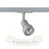 PURINA egyfázisú áramkörös sínre ezüstszürke  230V LED GU10 8W
