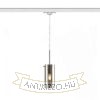 SANSSOUCI háromfázisú áramkörös sínre  krómozott üveg 230V LED E27 15W