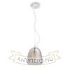 AZRIA függő lámpa  füstös üveg 230V LED G9 5W