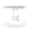 FAX háromfázisú áramkörös sínre fehér  230V LED GU10 12W