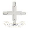EUTRAC X kapocs fehér  230V 