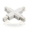 EUTRAC X kapocs fehér  230V 