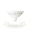 Kép LED ES111  fehér  230V LED GU10 12W 45°  4000K