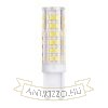 LED Izzó G9 Ceramic 6,5W 4000K (680 lumen)