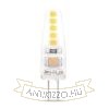 Modee Smart Lighting LED G4 Silicon COB 2W 2700K AC/DC-12V (180 lumen)