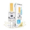 Modee Smart Lighting LED G4 Silicon COB 2W 2700K DC-12V (180 lumen)