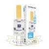 Modee Smart Lighting LED G4 Silicon COB 2W 4000K DC-12V (180 lumen)