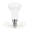 Modee Lighting LED Izzó Spot R50 5W E14 110° 2700K (400 lumen)
