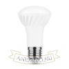 Modee Lighting LED Izzó Spot R63 7W E27 110° 6000K (500 lumen)