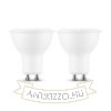 LED Izzó Spot Alu-Plastic 6W GU10 110° 4000K (550 lumen) dimm.