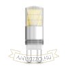 LED Izzó G9 Aluminium 4W 4000K (400 lumen) B1