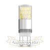 G9 Aluminium 4,2W 6000K (390 lumen) ERP B1