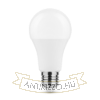 LED Izzó Globe A65 18,5W E27 200° 6000K