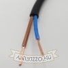 MT (H05VV-F) 2X0,75 MM2 FEKETE kerek