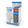 G120 LED tejüveg izzó - 18 watt - hideg fehér