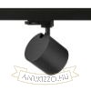 IRIS 9 három áramkörös sínre fekete  230V LED 12W 24°  3000K