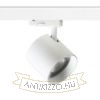IRIS 9 három áramkörös sínre fehér  230V LED 12W 24°  3000K