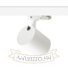 IRIS 7 három áramkörös sínre fehér  230V LED 10W 24°  3000K