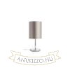NYC/RON 15/20 asztali lámpa  Monaco petróleum kék/ezüst PVC/króm 230V LED E27 15W