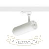 FOCUS 20 DIMM háromfázisú áramkörös sínre fehér  230V LED 20W 10 60°  3000K 4000K 5000K