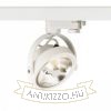 KELLY LED három áramkörös sínre fehér 230V LED 12W 24° 3000K