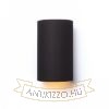 RON W 15/25 fali lámpa Polycotton fekete/fehér PVC 230V LED E27 15W