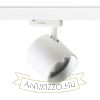 IRIS 9 három áramkörös sínre fehér  230V LED 12W 24°  3000K