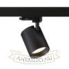 IRIS 7 három áramkörös sínre fekete  230V LED 10W 24°  3000K