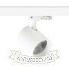 IRIS 7 három áramkörös sínre fehér  230V LED 10W 24°  3000K