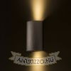 CAPRI R fali lámpa  csiszolt bronz 230V LED GU10 2x9W