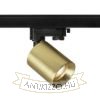 DARIO háromfázisú áramkörös sínre  szálcsiszolt sárgaréz 230V LED GU10 9W