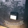 DELTA 145 fali lámpa antracitszürke 230V GX53 9W IP54