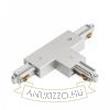 1F T jobb kapocs ezüstszürke  230V 