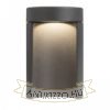 SONET fali lámpa antracitszürke 230V LED 7W IP54 3000K