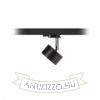PIXIE háromfázisú áramkörös sínre fekete króm 230V LED GX53 7W