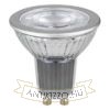 OSRAM PAR16 DIMM   230V GU10 LED EQ100 36°  3000K
