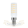 Modee Lighting LED Izzó Special Ceramic 4,3W E14 360° 4000K (450 lumen) ERP