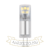 Modee Lighting LED Izzó G4 Aluminium AC-DC 12V 1,8W 2700K (200 lumen) ERP B1
