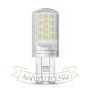 Modee Lighting LED Izzó G9 Aluminium 4,2W 2700K (470 lumen) ERP B1