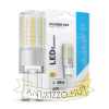Modee Lighting LED Izzó G9 Aluminium 5W 2700K (600 lumen) ERP B1