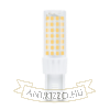 Modee Lighting LED Izzó G9 Ceramic 6W 2700K (600 lumen) ERP