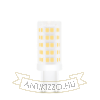 Modee Lighting LED Izzó G9 Ceramic 4,3W 6000K (450 lumen) ERP