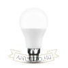 KODAK Max LED Izzó Globe A60 9W B22 270° 4000K (806 lumen)