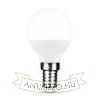 KODAK Max LED Izzó Globe Mini G45 3W E14 270° 4000K (250 lumen)