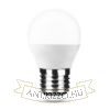 KODAK Max LED Izzó Globe Mini G45 3W E27 270° 6000K (250 lumen)